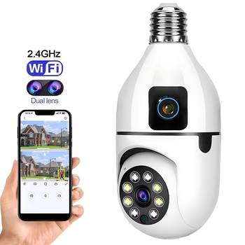 1080P Wireless WiFi Security Camera